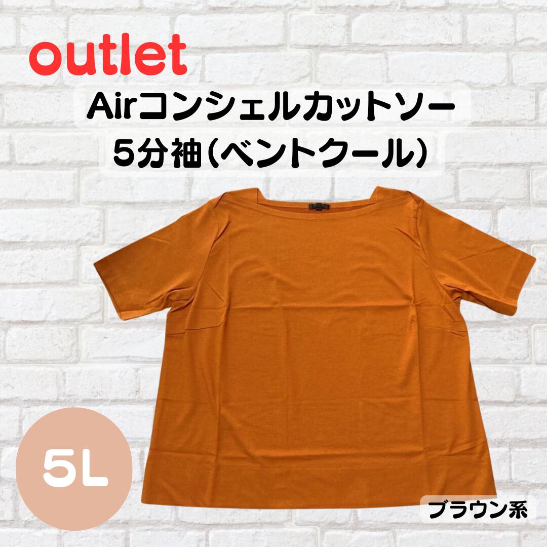レディース