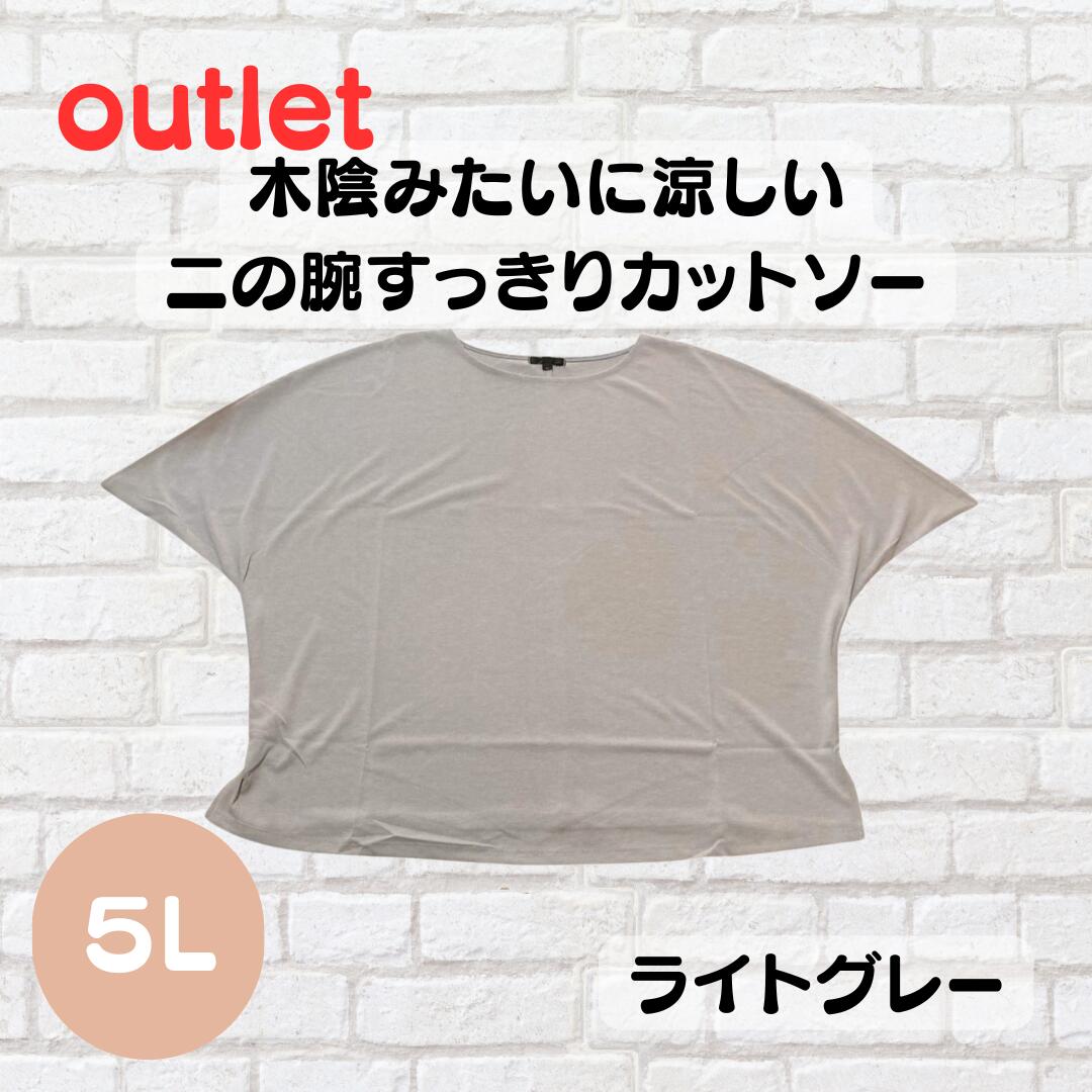 レディース