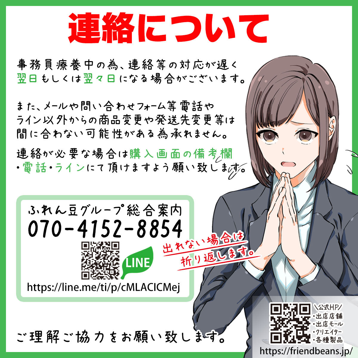 sakuran004