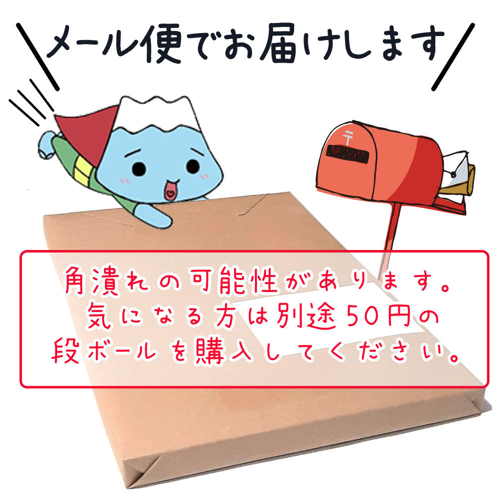 ★ふじさん企画「超厚口」両面無地ハガキサイズ用紙(148×100mm)100枚/日本製厚紙上質紙180kg白色度85%紙厚約0.24mmPOST(P)-100-J180(福岡在庫)豆娘