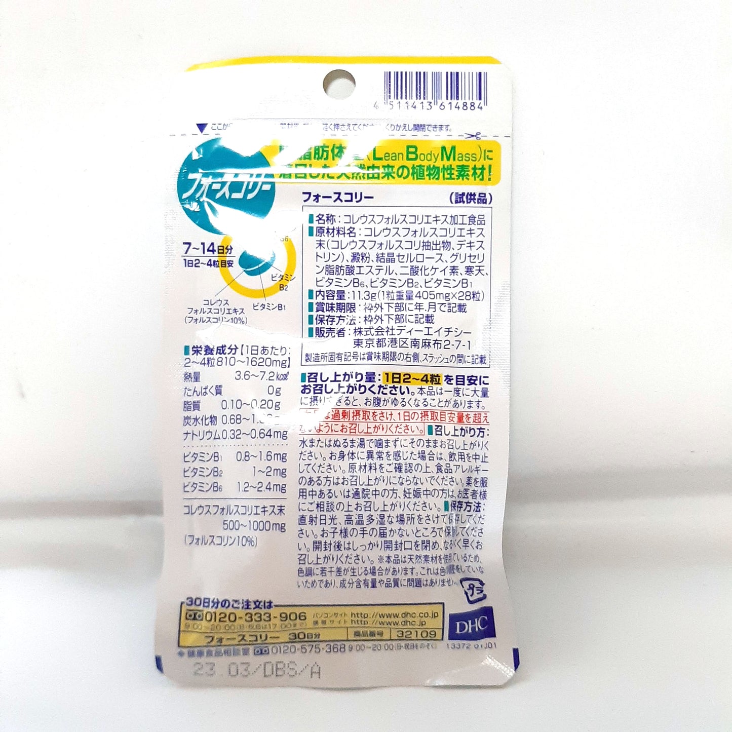 32109ss-sale