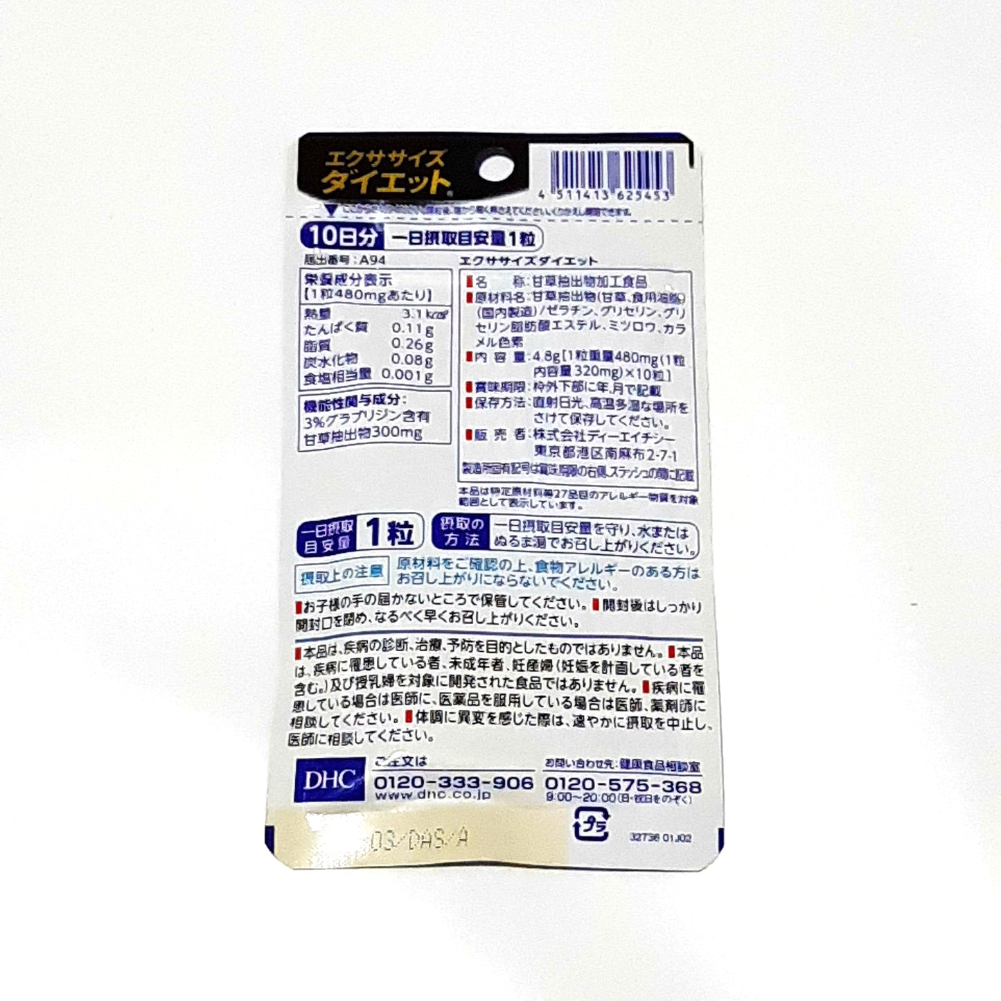32517s-sale
