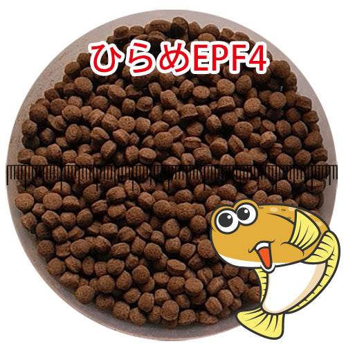 日清丸紅飼料ひらめEPF4/4.6mm/浮上性20kg(宅配便/メーカー直送/3営業日)金魚小屋-希-