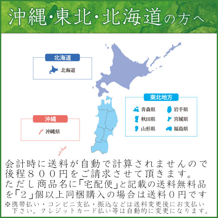 沈降性(沈下性)日清丸紅飼料選べる2種類4kgおとひめ小分け品(★宅配便★※東北・北海道・沖縄は別途送料800円/金魚小屋-希-福岡/3日)