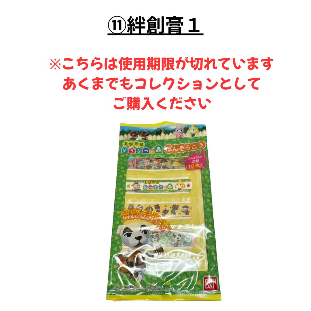 在庫処分市【要確認】店頭受け取り★同梱プレゼント対応★【訳あり】DHC化粧品ほか(宅配便もしくはレターパック/福岡/3日) 豆娘giveaway