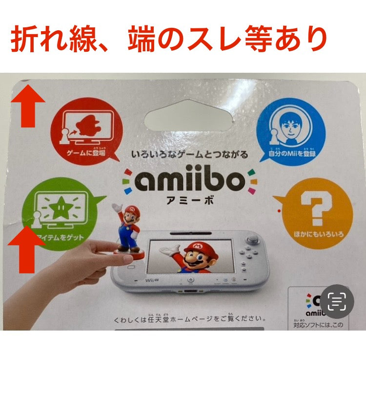 amiibo