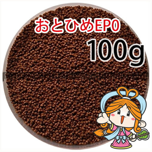 沈降性(沈下性)日清丸紅飼料おとひめEP0(1.3mm)100g小分け品(メール便/金魚小屋-希-福岡/3日)