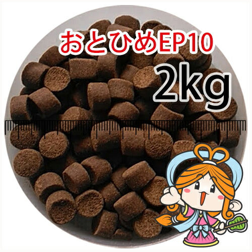 沈降性(沈下性)日清丸紅飼料おとひめEP10(10~8.0mm)2kg小分け品(宅配もしくはレターパック※東北北海道沖縄送料800円/金魚小屋-希-福岡/3日)
