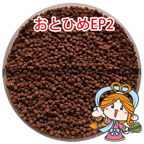 日清丸紅飼料おとひめEP2/1.9〜2.0mm/沈降性20kg(宅配便/メーカー直送/3営業日)金魚小屋-希-
