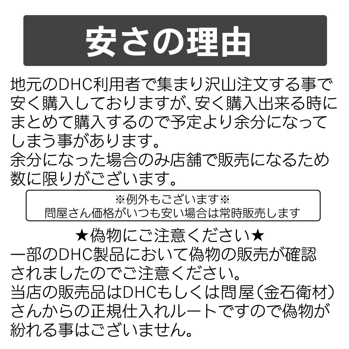 【安い時だけ仕入れ商品】DHC化粧品■サンプル■薬用レチノAエッセンス1g×20個セット(メール便/福岡/3日)