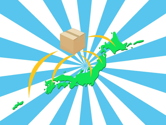 店頭受けと入り対応商品の発送をご依頼される場合の梱包材と送料(メール便宅配便/福岡/3日)