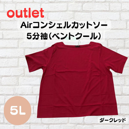 レディース