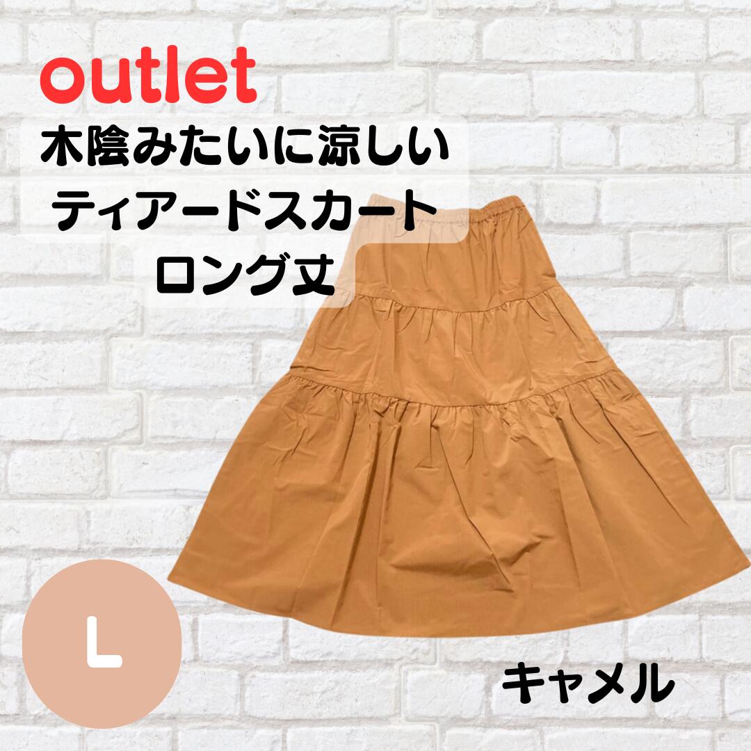 レディース