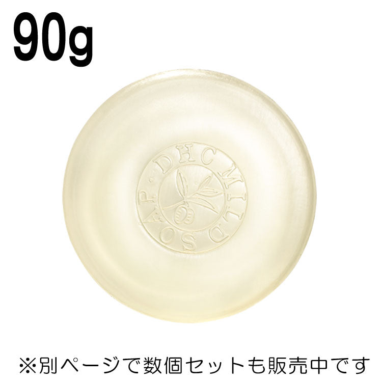 ◆◆箱なし◆◆【安い時だけ仕入れ商品】DHC化粧品マイルドソープ90g(メール便/福岡/3日)豆娘