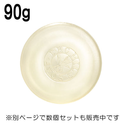 ◆◆箱なし◆◆【安い時だけ仕入れ商品】DHC化粧品マイルドソープ90g(メール便/福岡/3日)豆娘