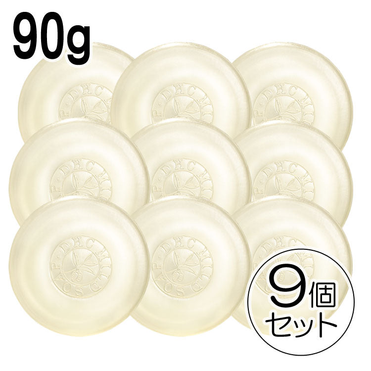 ◆◆箱なし◆◆【安い時だけ仕入れ商品】DHC化粧品マイルドソープ90g×9個(メール便/福岡/3日)豆娘