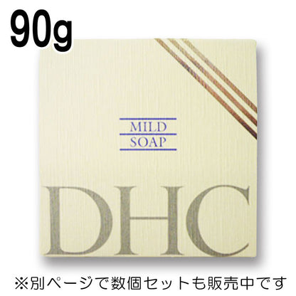 【安い時だけ仕入れ商品】DHC化粧品マイルドソープ90g×1個(宅急便もしくはレターパック/福岡/3日)豆娘