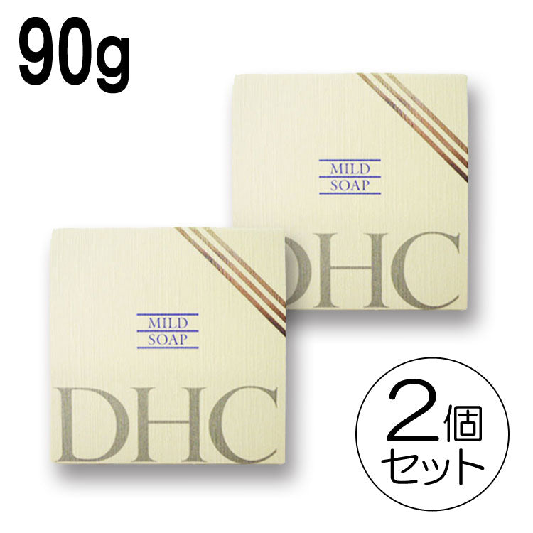 【安い時だけ仕入れ商品】DHC化粧品マイルドソープ90g×2個(宅急便もしくはレターパック/福岡/3日)豆娘