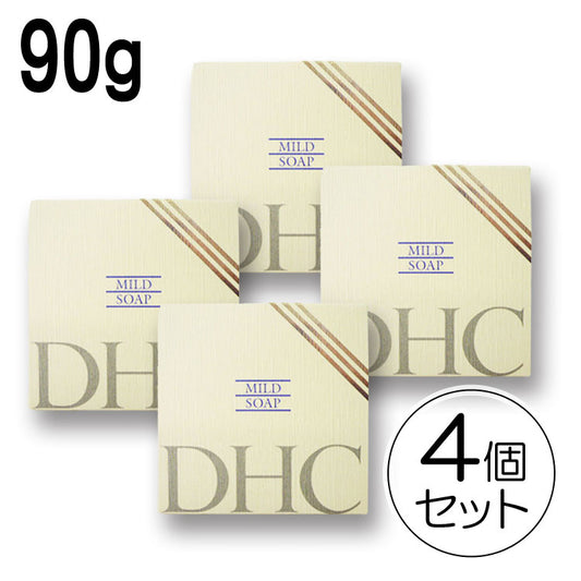 【安い時だけ仕入れ商品】DHC化粧品マイルドソープ90g×4個(宅急便もしくはレターパック/福岡/3日)豆娘