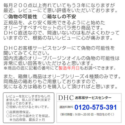 22763-sale