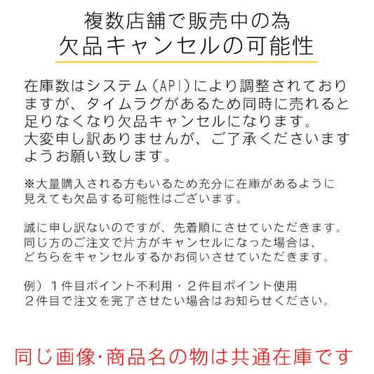 ハンドメイド/メール便Ｎ送料無料インスタグラムmiaiaiがま口ポーチ福岡在庫nodhc（レトロ・ポップ・ナチュラル・雑貨）