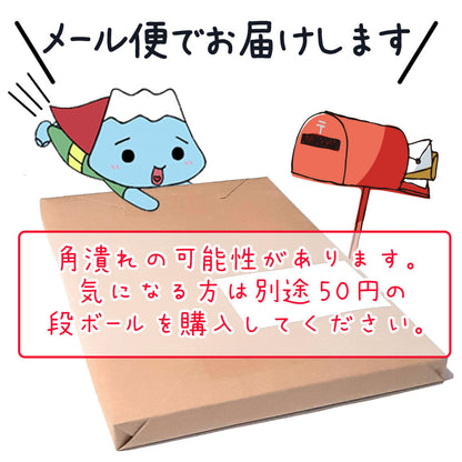 ★ふじさん企画「最厚口」両面無地ハガキサイズ用紙（148×100mm）100枚/日本製厚紙上質紙135kg白色度85%紙厚0.18mmPOST-100-J135（福岡在庫）豆娘