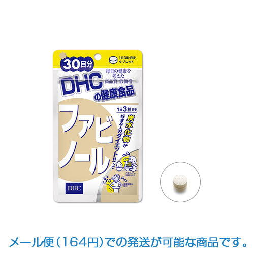 メール便N送料無料