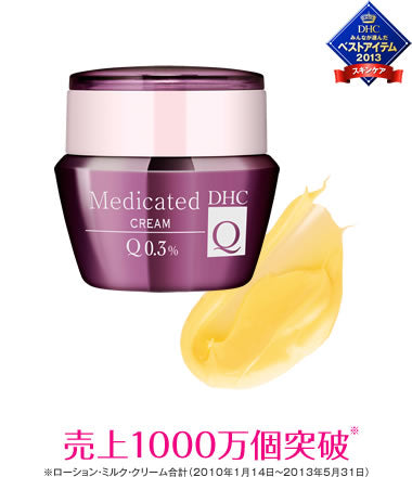 【安い時だけ仕入れ商品】DHC 化粧品 薬用Qフェースクリーム医薬部外品50g(小型便/福岡/3日)