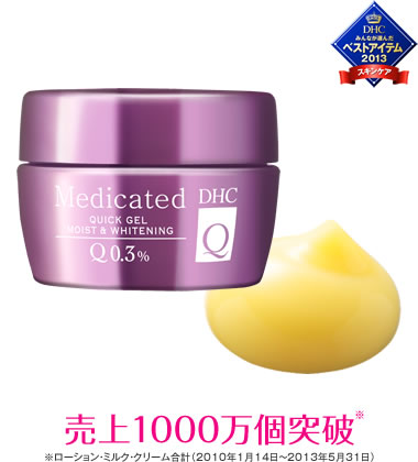 【安い時だけ仕入れ商品】DHC化粧品薬用Qクイックジェルモイスト＆ホワイトニング医薬部外品100gオールインワン(宅急便もしくはレターパック/福岡/3日)豆娘