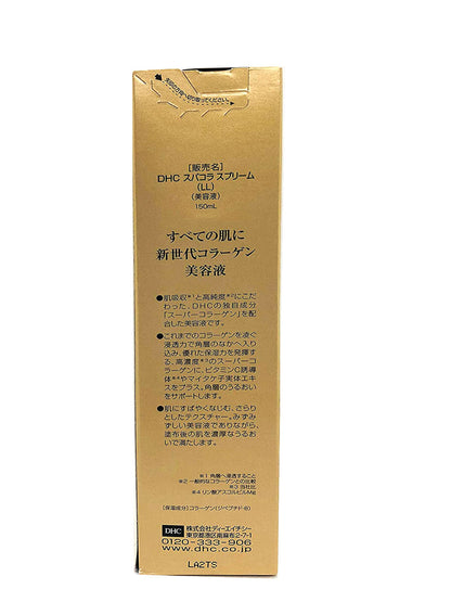 ★ビッグサイズLL【在庫整理特価2019年1月製造分】DHC 化粧品 スパコラ/スーパーコラーゲン スプリーム 150ml(小型便/福岡/3日)