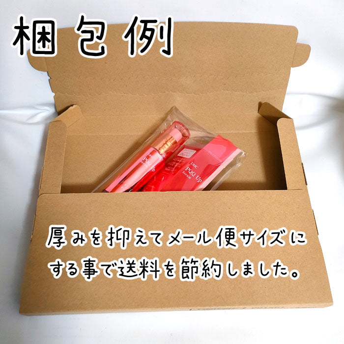 ★★DHC 化粧品 Pアップ セラム(小型便/福岡/3日)