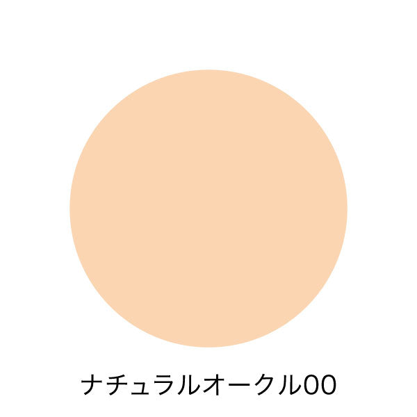 【安い時だけ仕入れ商品】DHC化粧品薬用BBクリームGEナチュラルオークル0040gパッケージ開封してコンパクトに発送します(メール便/福岡/3日)豆娘