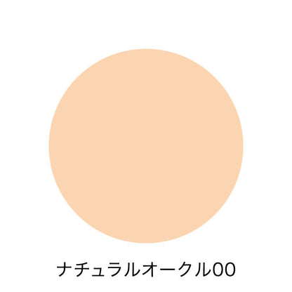 【安い時だけ仕入れ商品】DHC化粧品薬用BBクリームGEナチュラルオークル0040gパッケージ開封してコンパクトに発送します(メール便/福岡/3日)豆娘