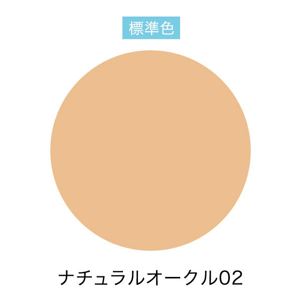 【安い時だけ仕入れ商品】DHC化粧品薬用BBクリームGEナチュラルオークル0240gパッケージ開封してコンパクトに発送します(メール便/福岡/3日)豆娘