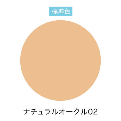 【安い時だけ仕入れ商品】DHC化粧品薬用BBクリームGEナチュラルオークル0240gパッケージ開封してコンパクトに発送します(メール便/福岡/3日)豆娘