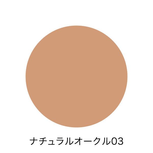 【安い時だけ仕入れ商品】DHC化粧品薬用BBクリームGEナチュラルオークル0340gパッケージ開封してコンパクトに発送します(メール便/福岡/3日)豆娘