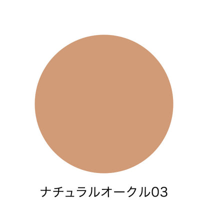 【安い時だけ仕入れ商品】DHC化粧品薬用BBクリームGEナチュラルオークル0340gパッケージ開封してコンパクトに発送します(メール便/福岡/3日)豆娘