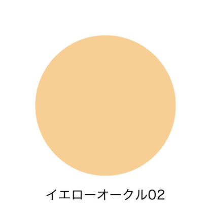 【安い時だけ仕入れ商品】DHC化粧品薬用BBクリームGEイエローオークル0240gパッケージ開封してコンパクトに発送します(メール便/福岡/3日)豆娘