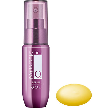 【安い時だけ仕入れ商品】DHC 化粧品 薬用Qディープモイスチュアライジングセラム50ml(小型便/福岡/3日)