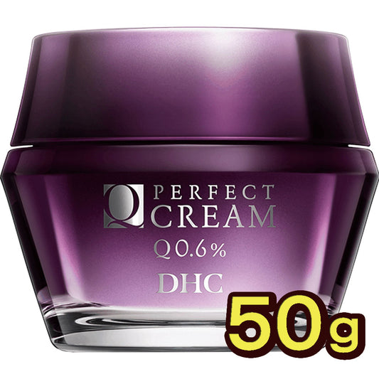 【安い時だけ仕入れ商品】DHC化粧品薬用Qフェースクリーム医薬部外品50g(宅急便もしくはレターパック/福岡/3日)豆娘