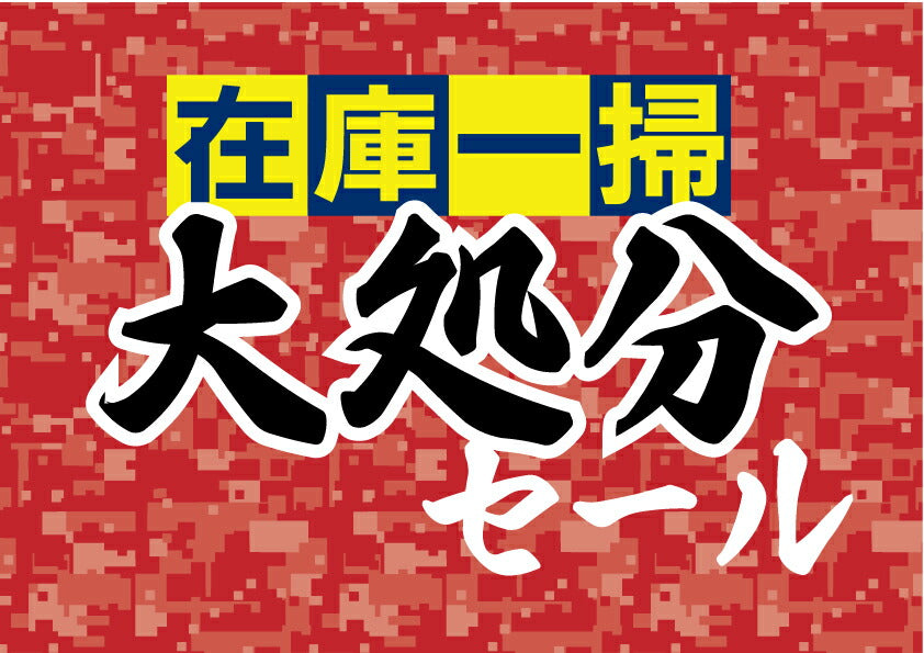 【要確認】店頭受け取り★同梱プレゼント対応★DHC自分でつくるケフィアヨーグルトサポートウォーマー(メール便/福岡/3日)豆娘