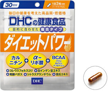 【安い時だけ仕入れ商品】食料品DHCサプリメントダイエットパワー1日3粒目安/30日分（福岡在庫）豆娘