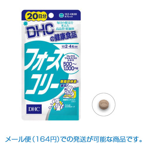 メール便N送料無料