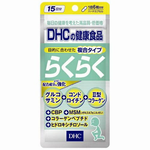 メール便N送料無料