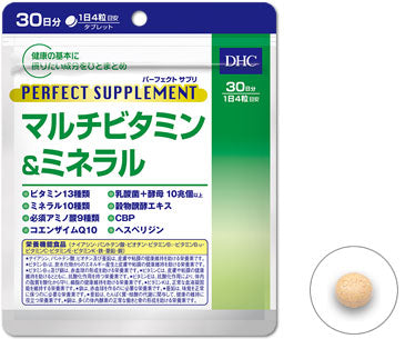 【安い時だけ仕入れ商品】食料品DHCサプリメントマルチビタミン&ミネラル30日分120粒1日4粒目安/30日分(メール便/福岡/3日)豆娘