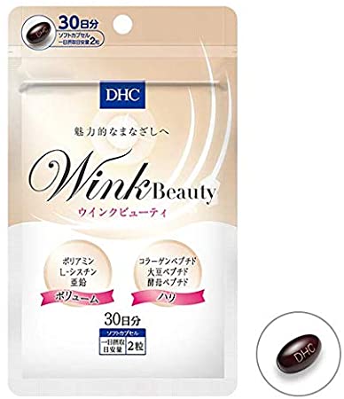 ★★DHC食品サプリメントウインクビューティ30日分(メール便/福岡/3日)/もったいない賞味期限2021年10月末まで