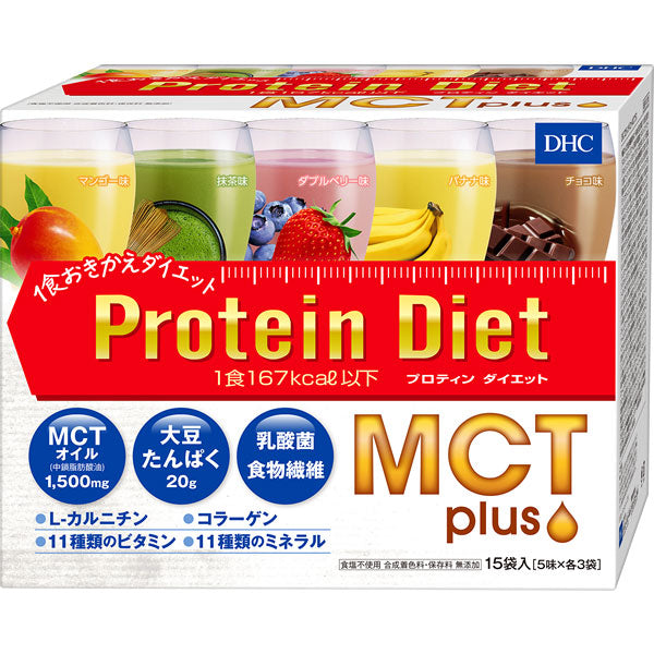 食料品【メール便梱包注意】DHCプロティンダイエットドリンク【MCTプラス】15袋入proteinプロテイン(メール便/福岡/3日)/賞味期限は一カ月以上豆娘