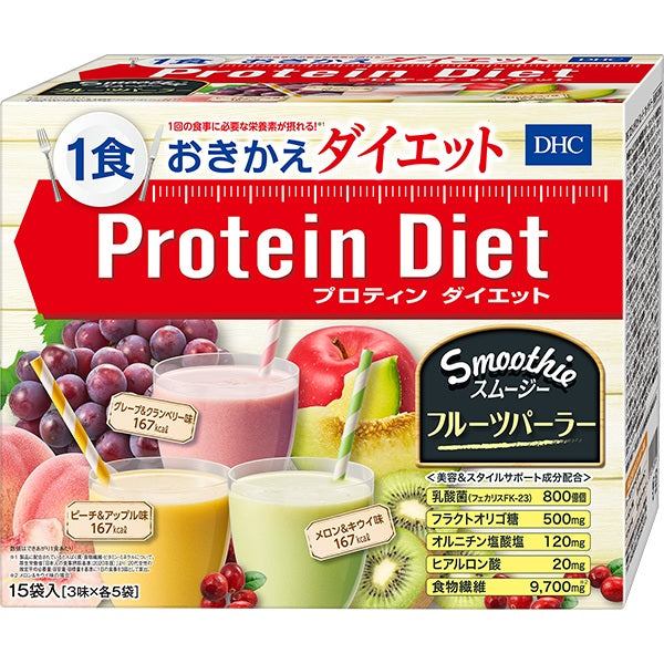★特価★食料品【メール便梱包注意】DHCプロテインプロティンダイエット1箱15袋入(メール便/福岡/3日)選べるドリンクケーキ/賞味期限は一カ月以上豆娘