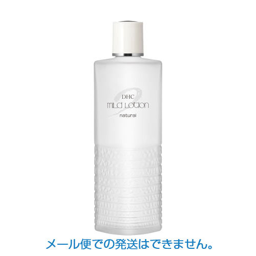 【安い時だけ仕入れ商品】DHC化粧品薬用マイルドローション★L★180mL(宅急便もしくはレターパック/福岡/3日)豆娘