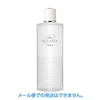 【安い時だけ仕入れ商品】DHC化粧品薬用マイルドローション★L★180mL(宅急便もしくはレターパック/福岡/3日)豆娘